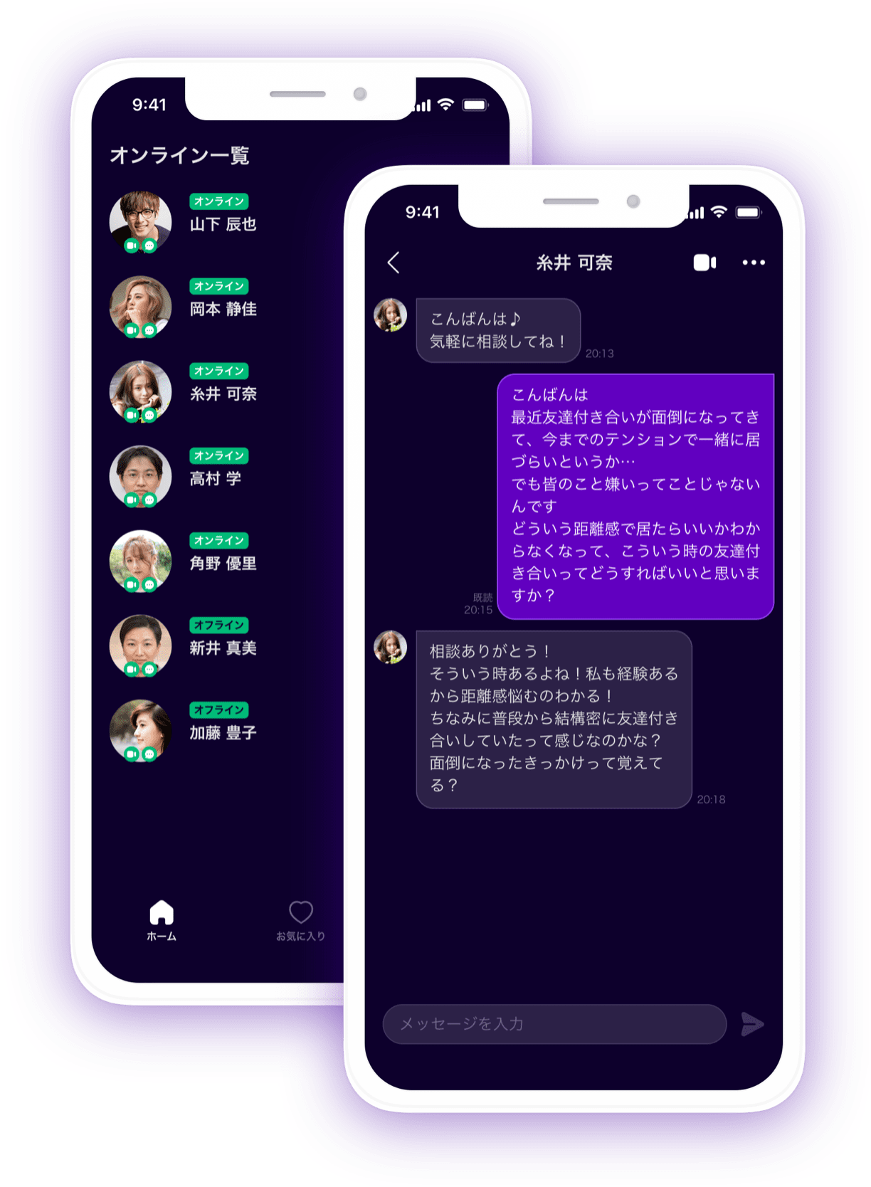 app